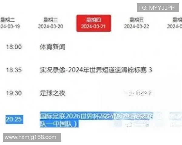 运动最新数据成都足球队力量变革引发热议球迷期待新篇章 运动最新数据成都足球队力量变革引发热议球迷期待新篇章
